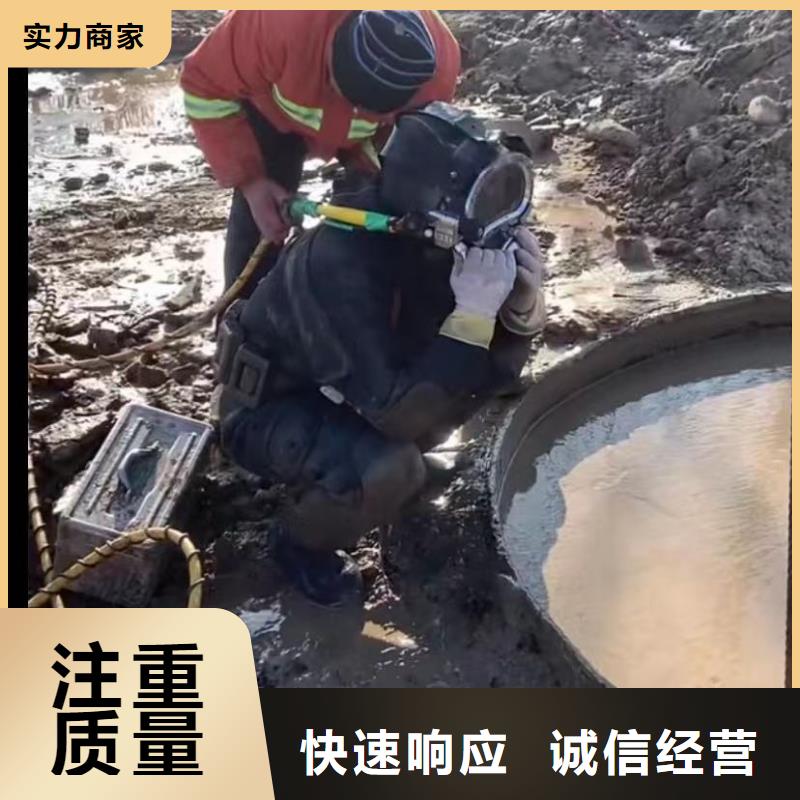 水下切割_市政工程管道疏通信誉保证