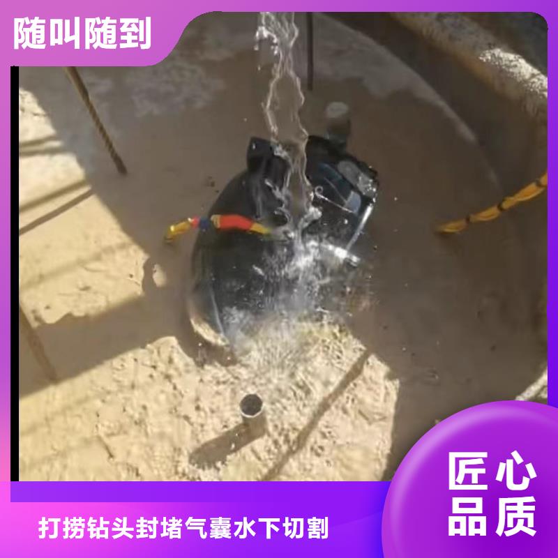 水下切割潜水打捞团队知名公司