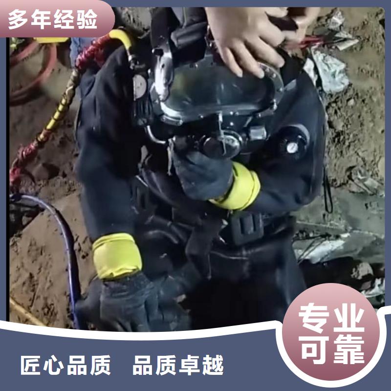 水下切割-围堰下沉施工服务周到