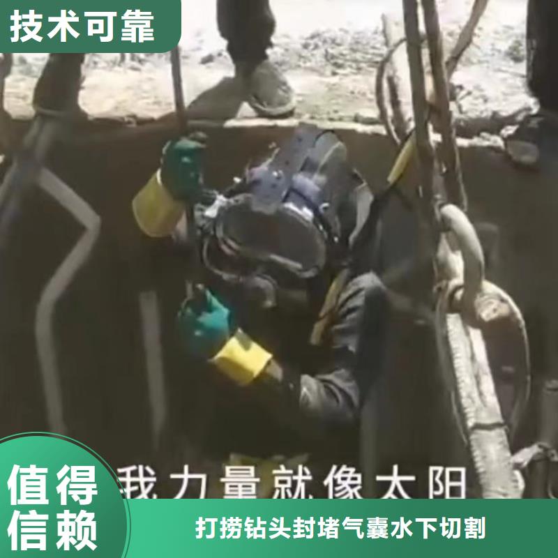 水下切割市政工程管道疏通比同行便宜