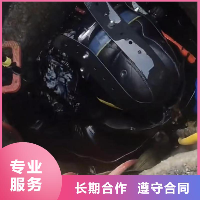 水鬼水下沉井清泥下沉封底价格-定制_蛙人气囊封堵打捞钻头切割钢筋笼