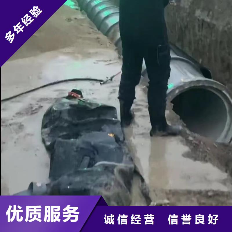 水鬼水下切割钢筋笼-客户一致好评