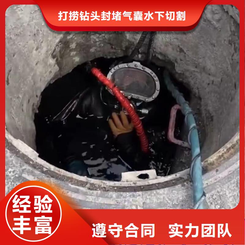 水下维修曝气管