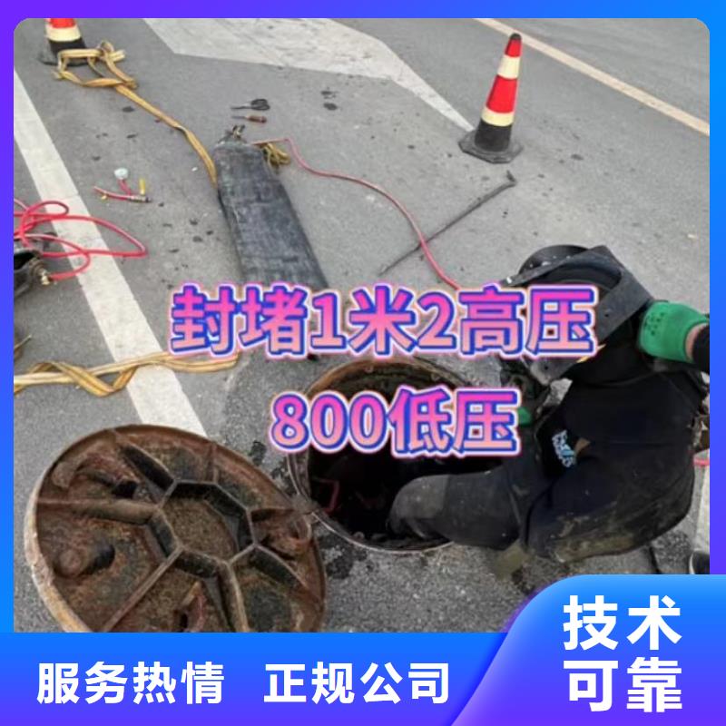 污水管道拆墙垒墙