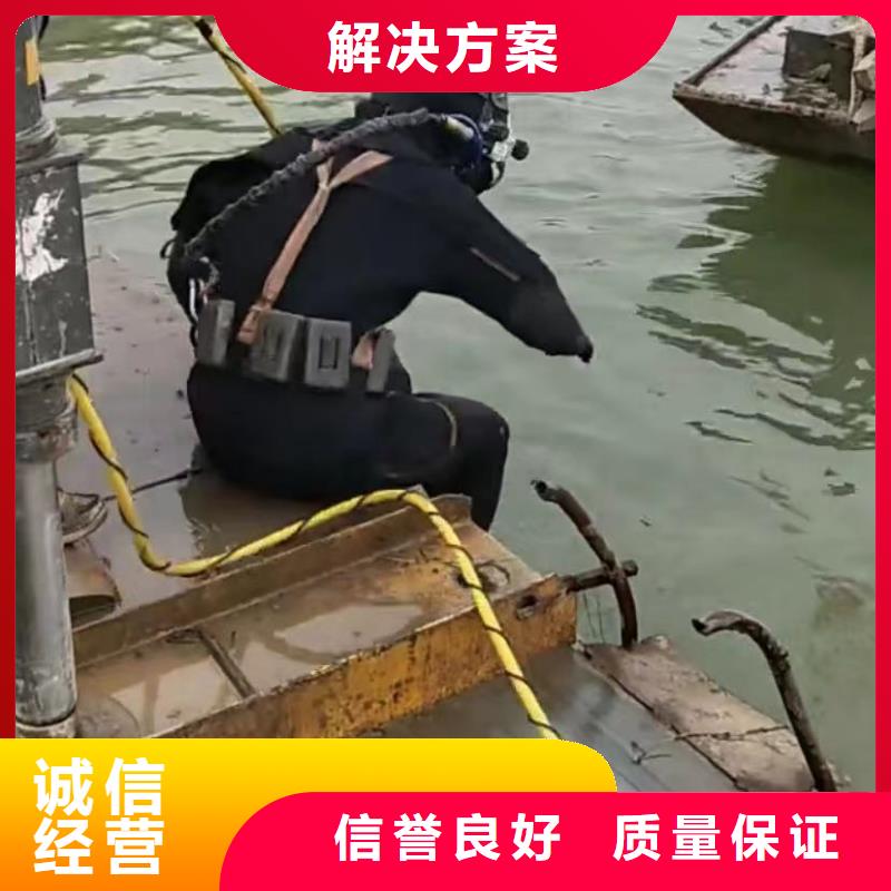 山东水下打捞切割,水下管道安装遵守合同