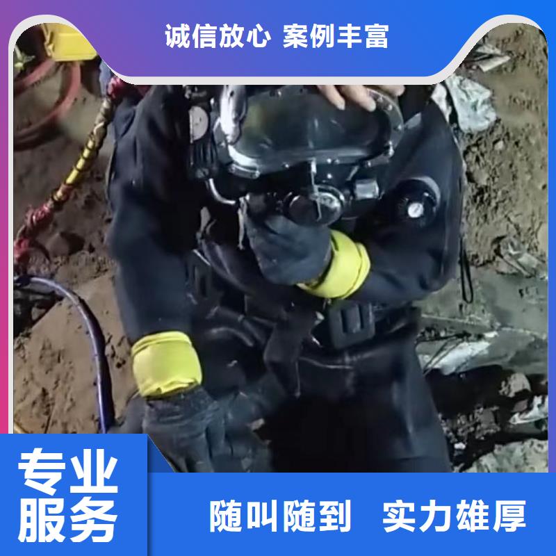 水下打捞旋挖钻头快速下单