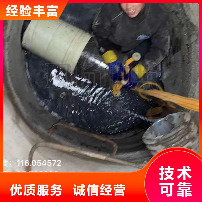 水下维修市政工程管道疏通行业口碑好