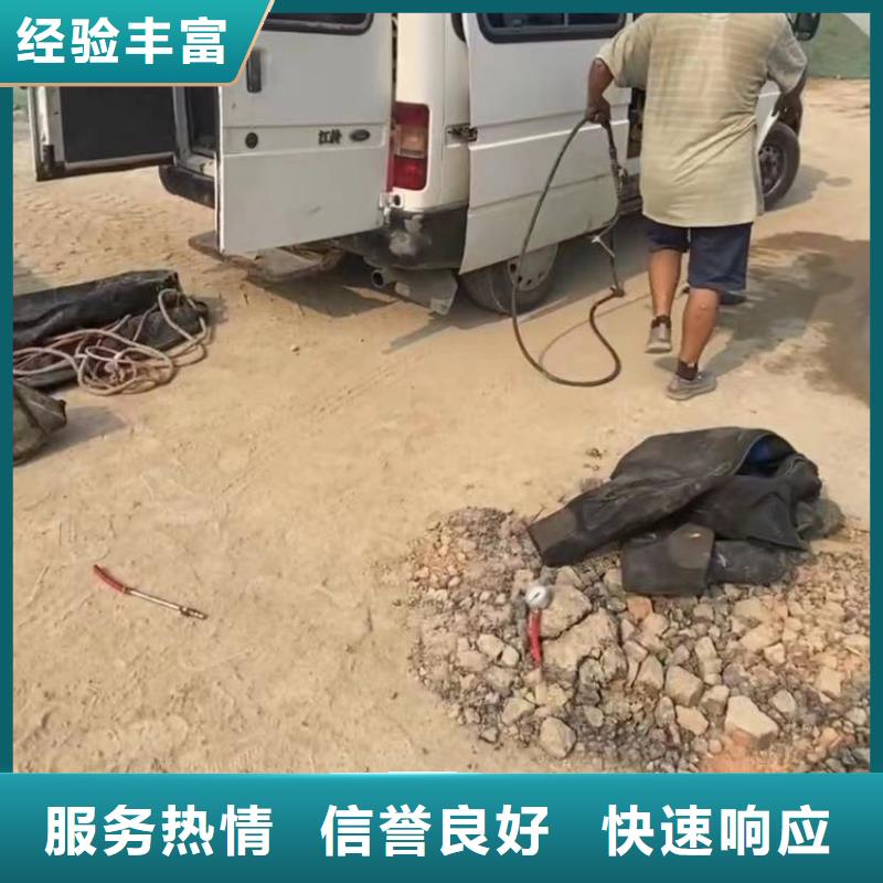 水下维修市政工程管道疏通行业口碑好