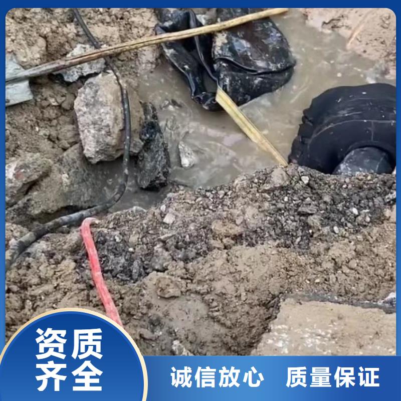 水下维修市政工程管道疏通实力商家