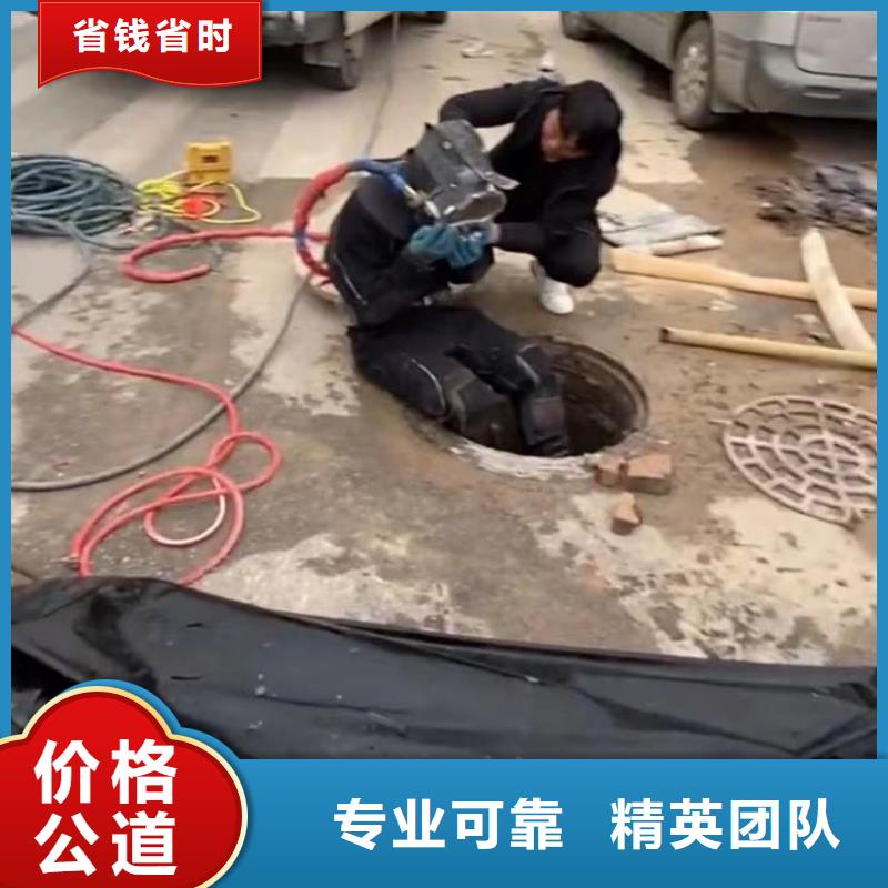 水下维修市政工程管道疏通行业口碑好