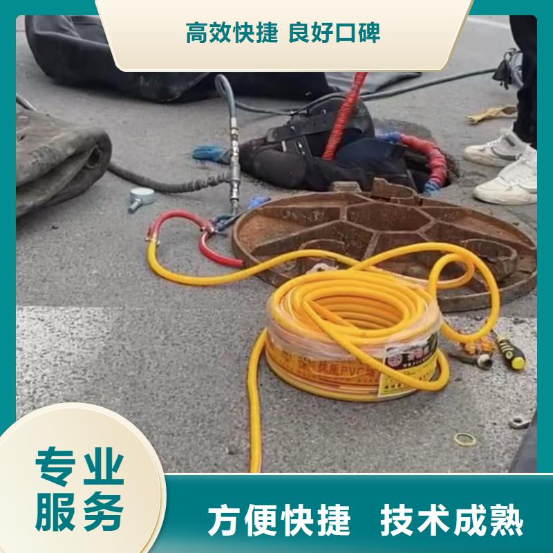 水下维修水下切割全市24小时服务