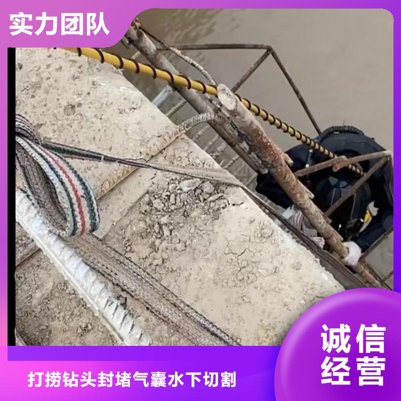 水下维修市政工程管道疏通行业口碑好