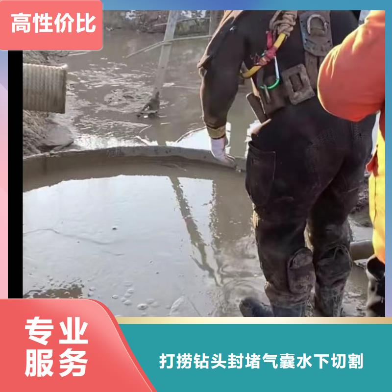 水下维修水下管道拆墙多年行业经验