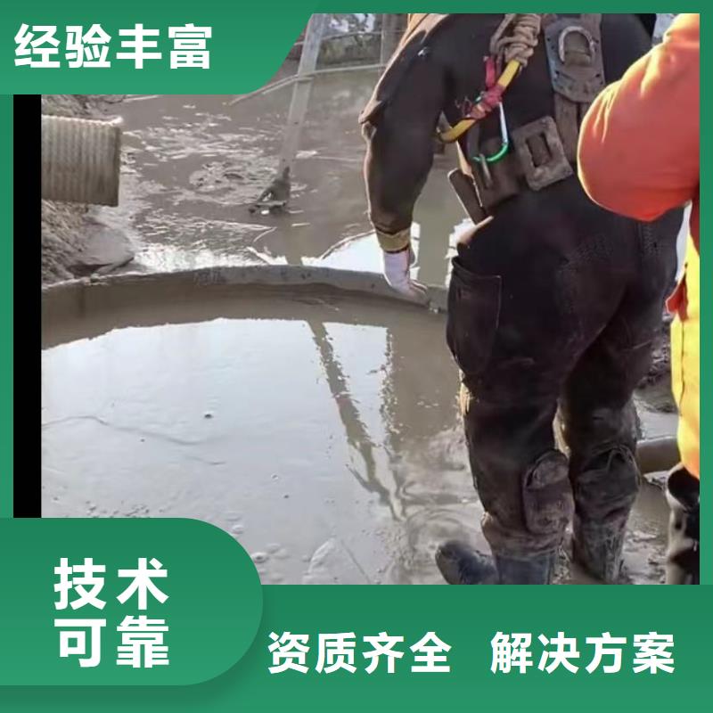 水下维修_市政工程管道疏通技术成熟