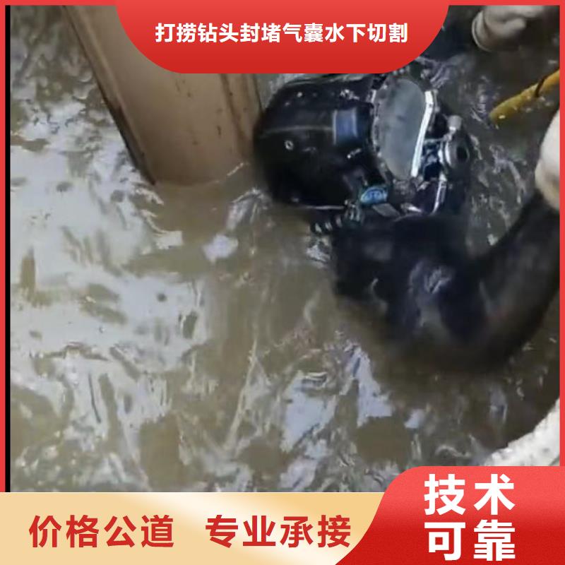 水下维修水下管道拆墙多年行业经验