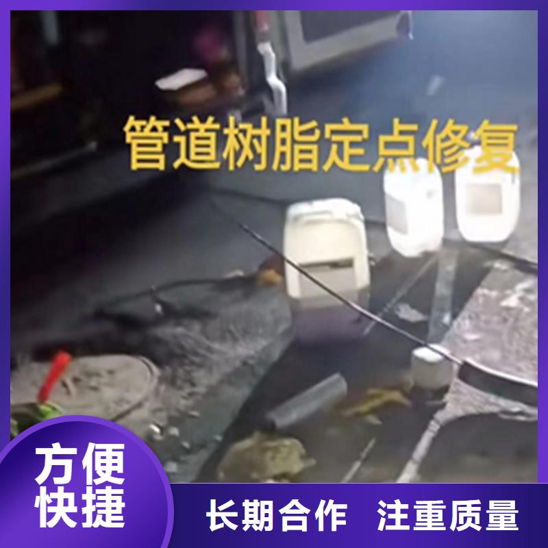 专业水下切割钻杆管道CCTV检测报告