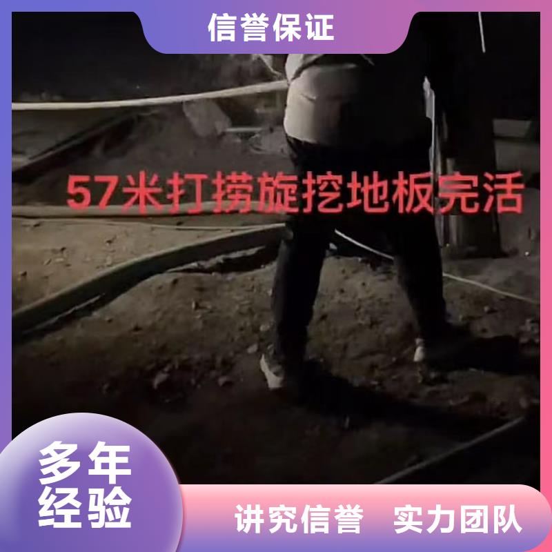 价格行情:水下安装