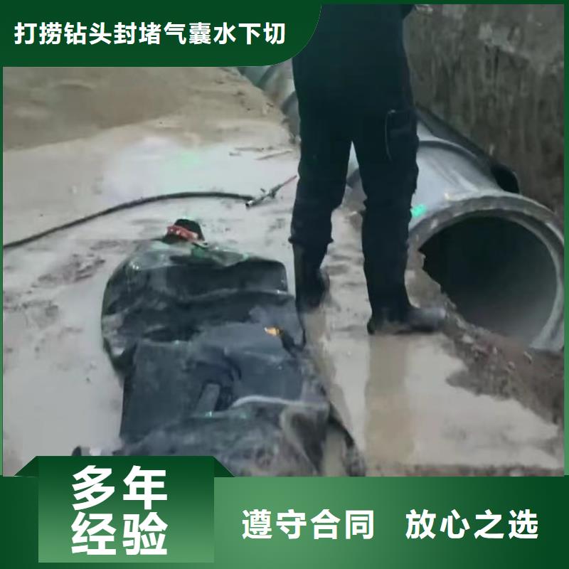 水下安装水下管道砌墙高效快捷