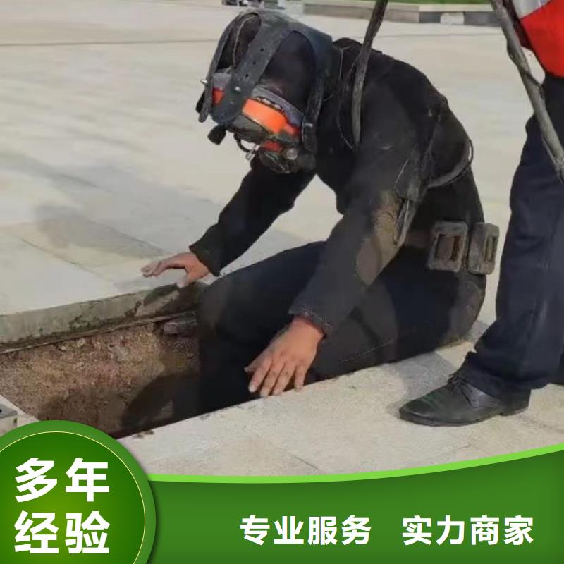 水下安装水下清理价格美丽