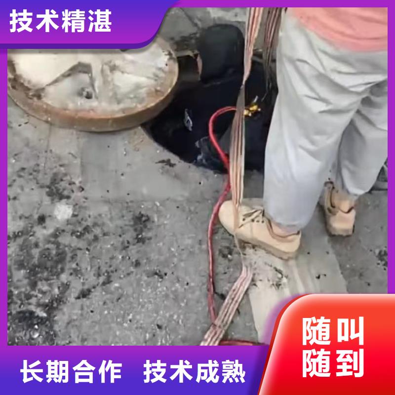 水下安装潜水搜救解决方案