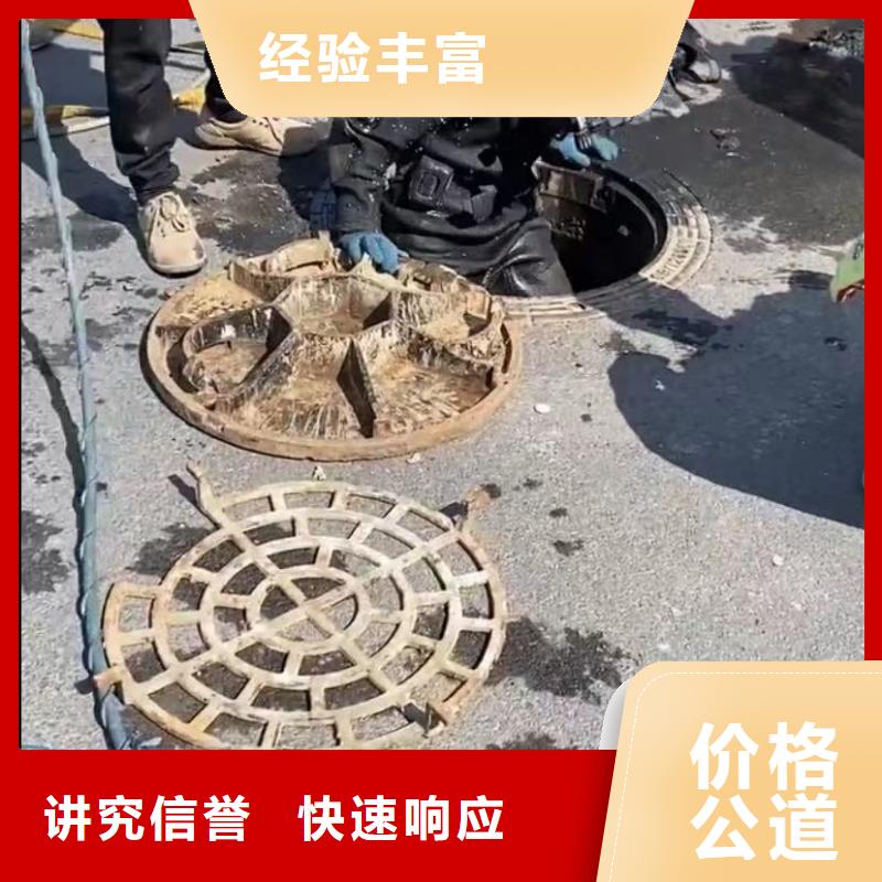 水下安装水下工程队伍售后保障