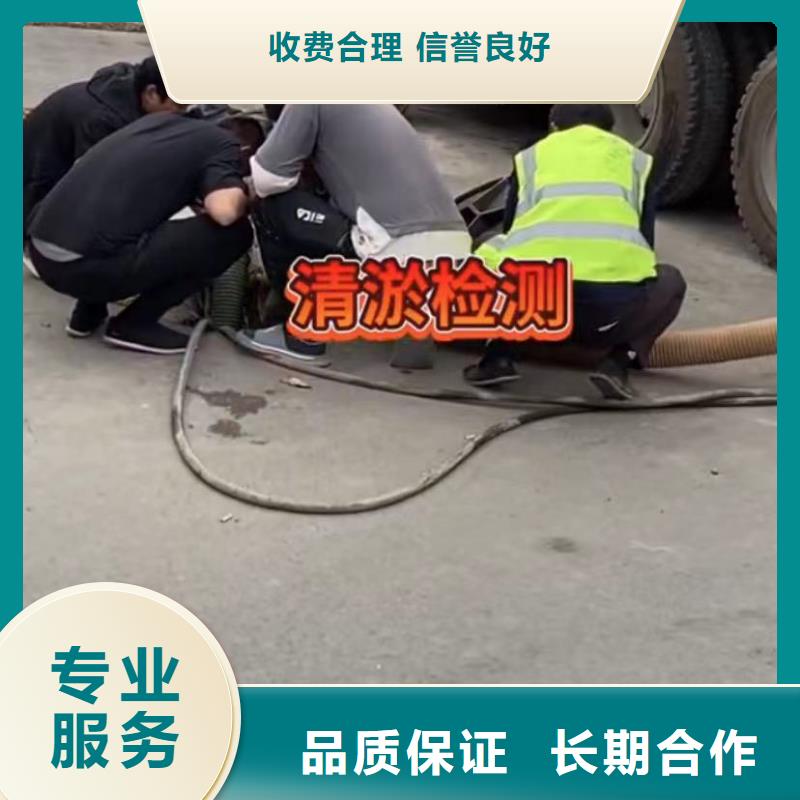 水下安装水下清理价格美丽