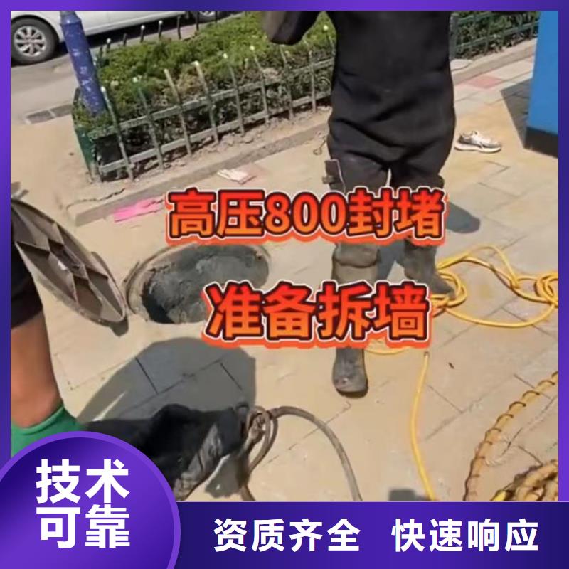 水下安装,市政工程管道疏通高效