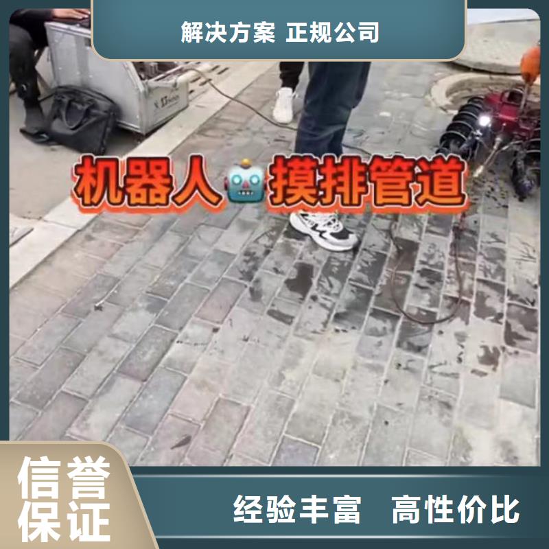 水下安装,市政工程管道疏通高效