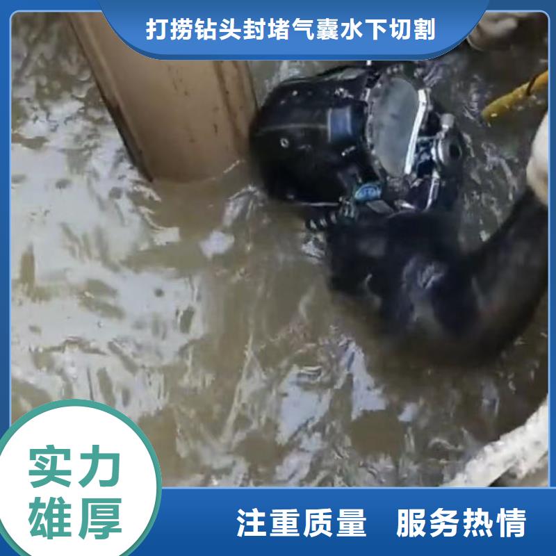 水下安装水下清理价格美丽