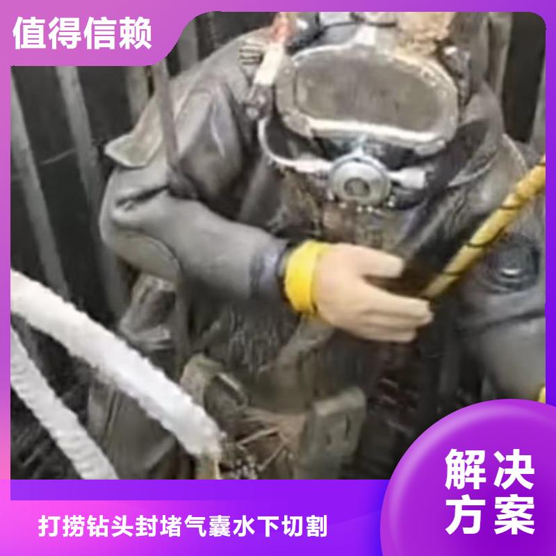 水下安装水下管道拆墙24小时为您服务