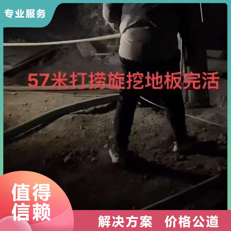 下水道拆墙-下水道拆墙价格低