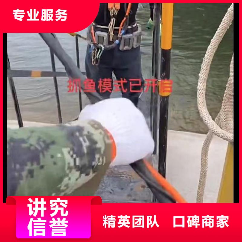 专业水下切割钢筋笼水鬼水下切割护筒污水管道清淤封堵