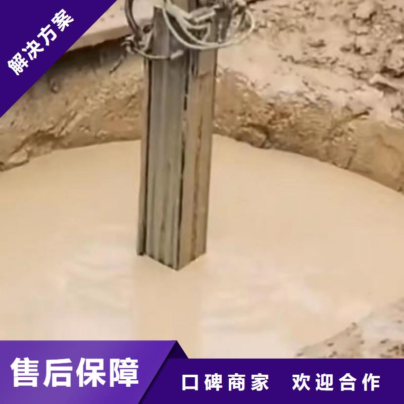 水鬼水下打捞锤头市政管道拆墙专业水下切割钢板桩