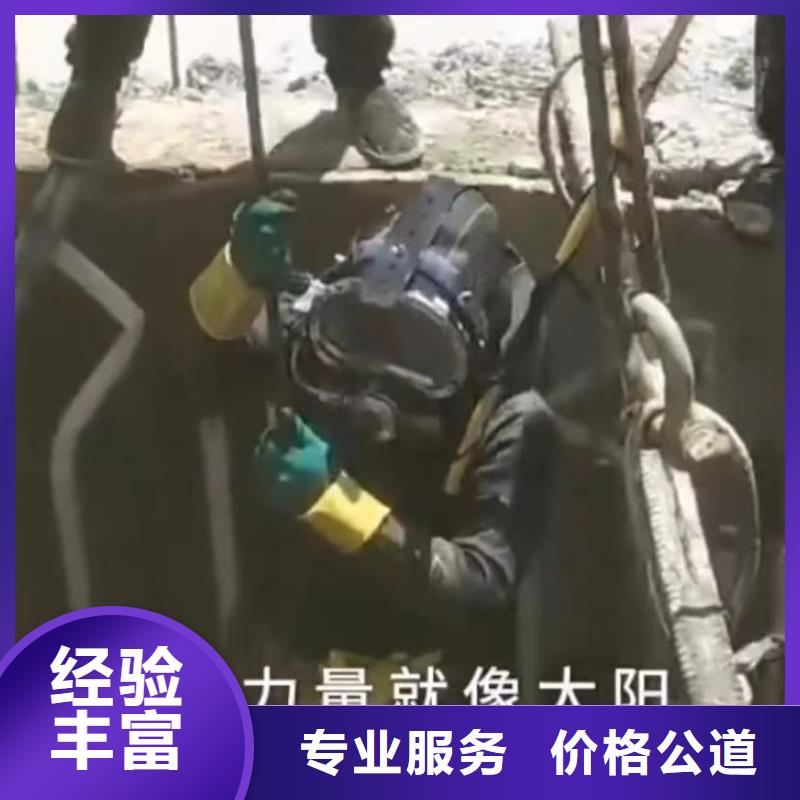 潜水员专业水下打捞切割沉井清平下沉市政管道拆墙