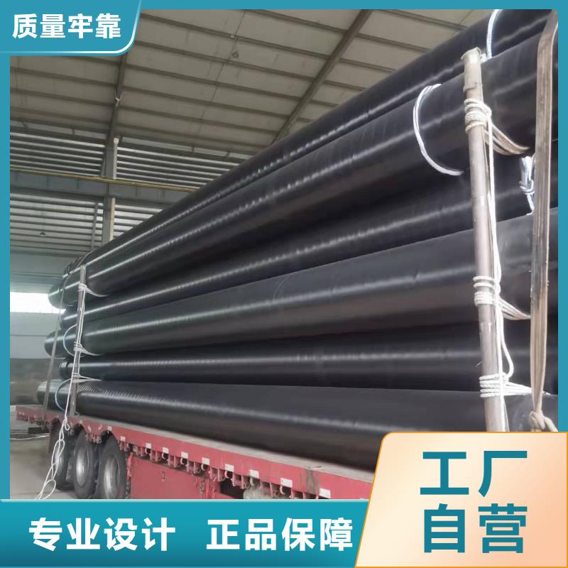 IPN8710防腐钢管专业生产厂家