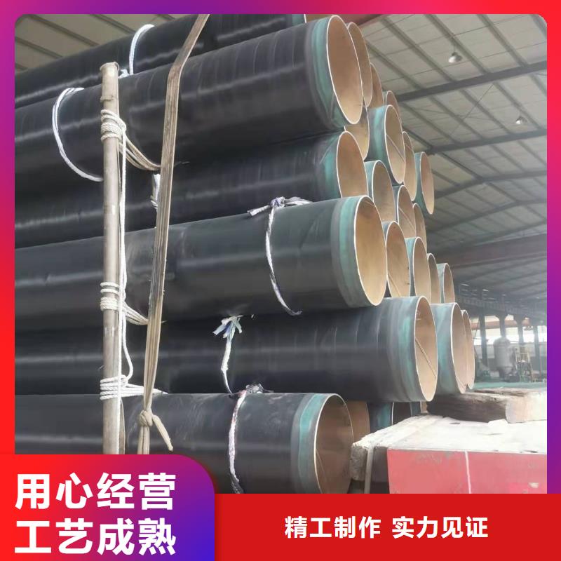 IPN8710防腐钢管专业生产厂家