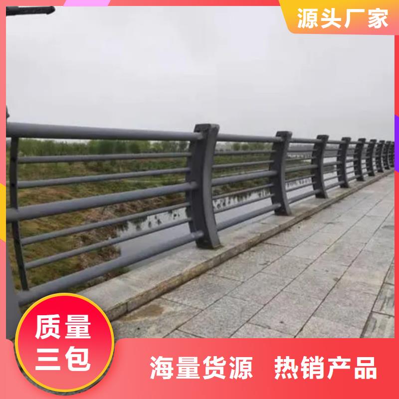 不绣钢道路护栏-钜惠来袭