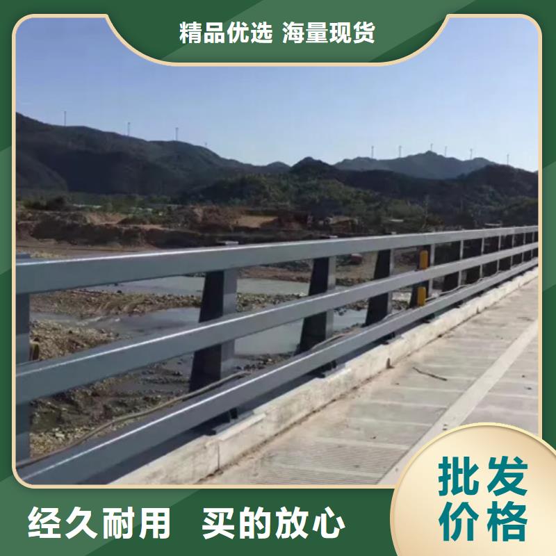 专业销售不锈钢复合管道路护栏-全国配送