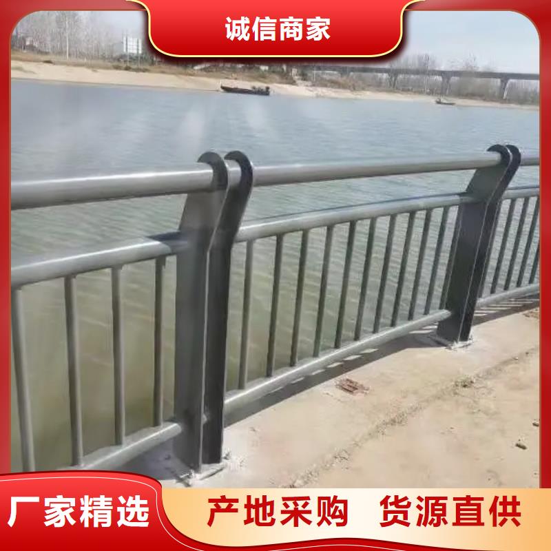 不锈钢复合管河道护栏-可送货上门