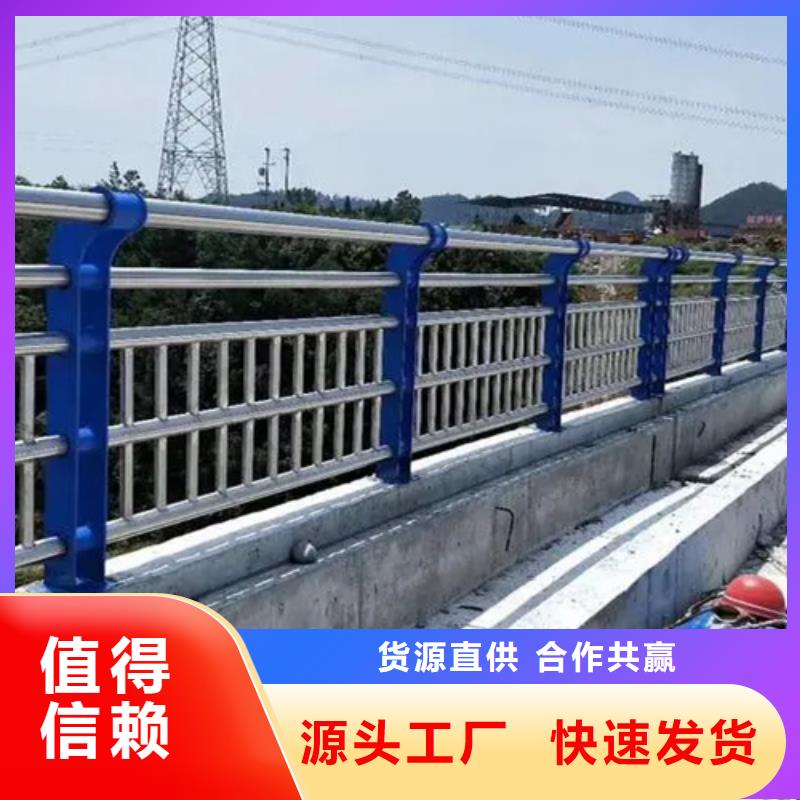 销售不锈钢复合管道路护栏_品牌厂家