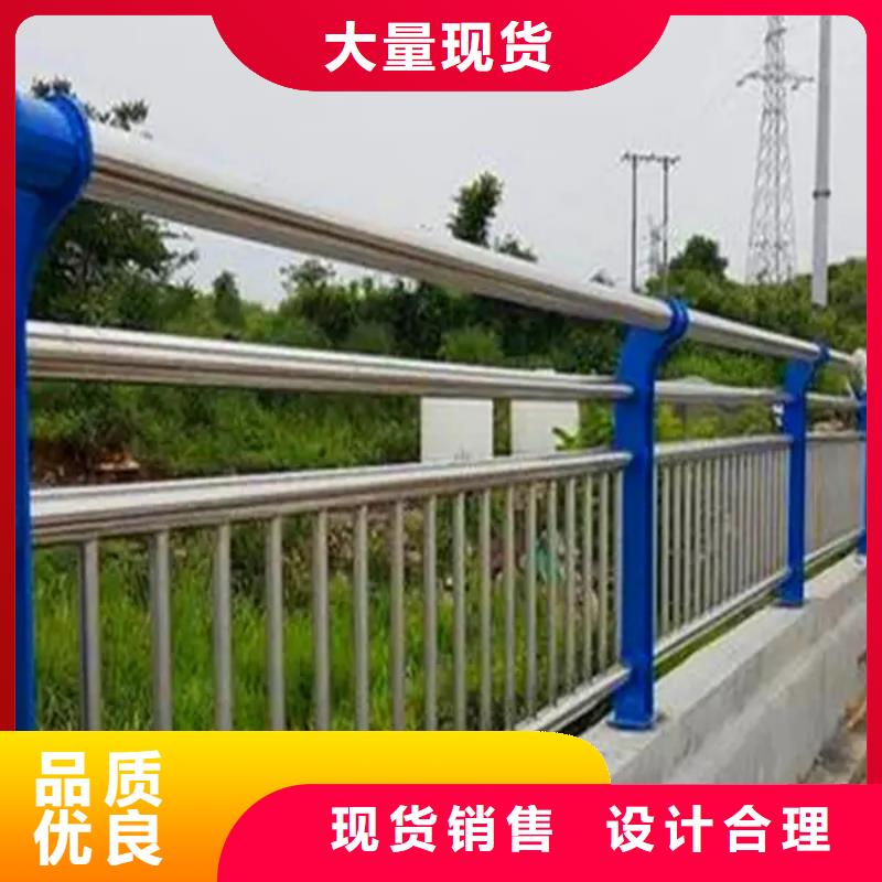 河道防护栏杆现货批发