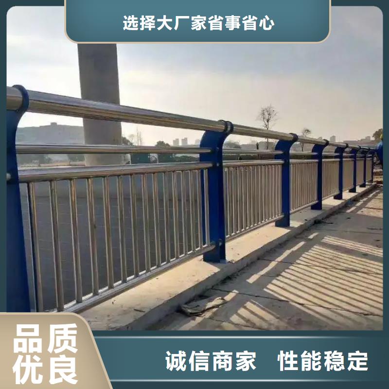 供应不锈钢复合管河道护栏_诚信企业