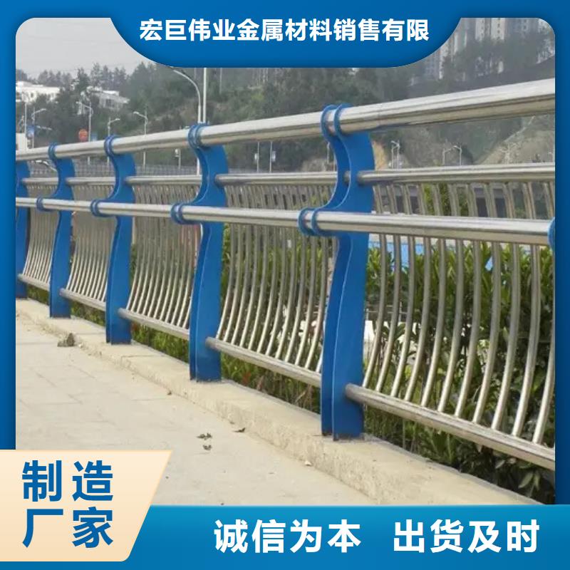 质量安全可靠【宏巨】不锈钢复合管河道护栏-看百家不如一问