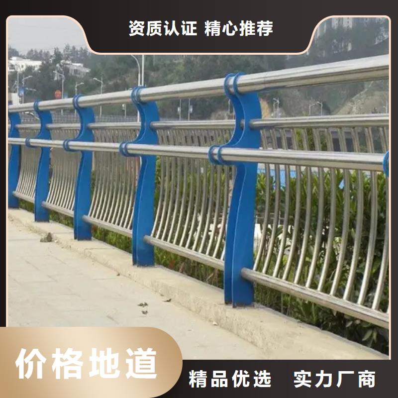 批发(宏巨)桥梁人行道护栏价格