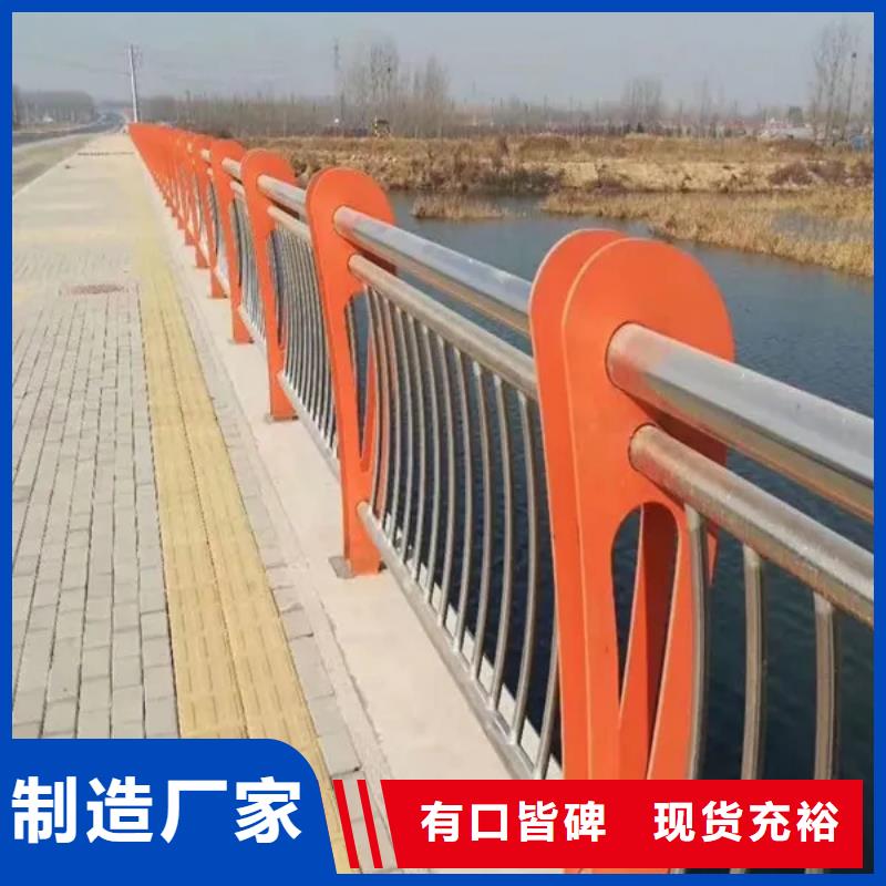 《宏巨》不锈钢复合管河道护栏大量批发