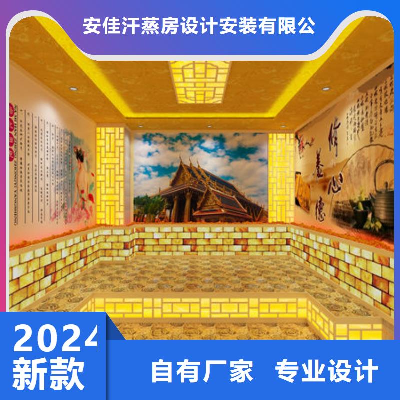 永泰艾草汗蒸房安装2024包工包料安装