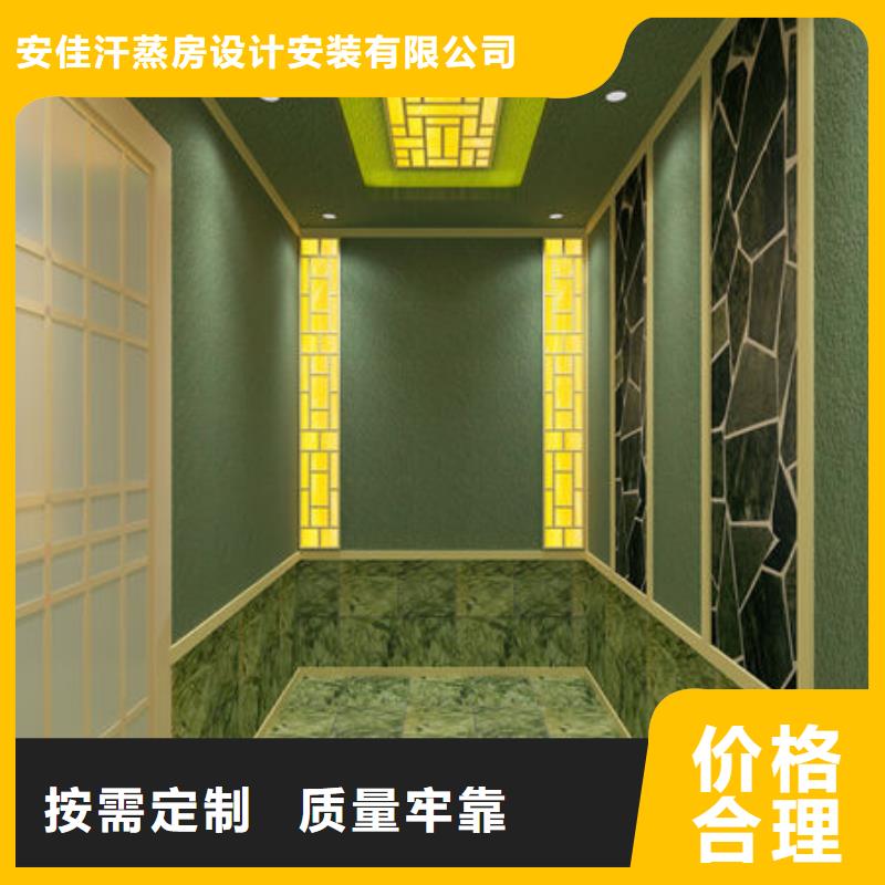 汗蒸房安装干蒸房安装技术比较好