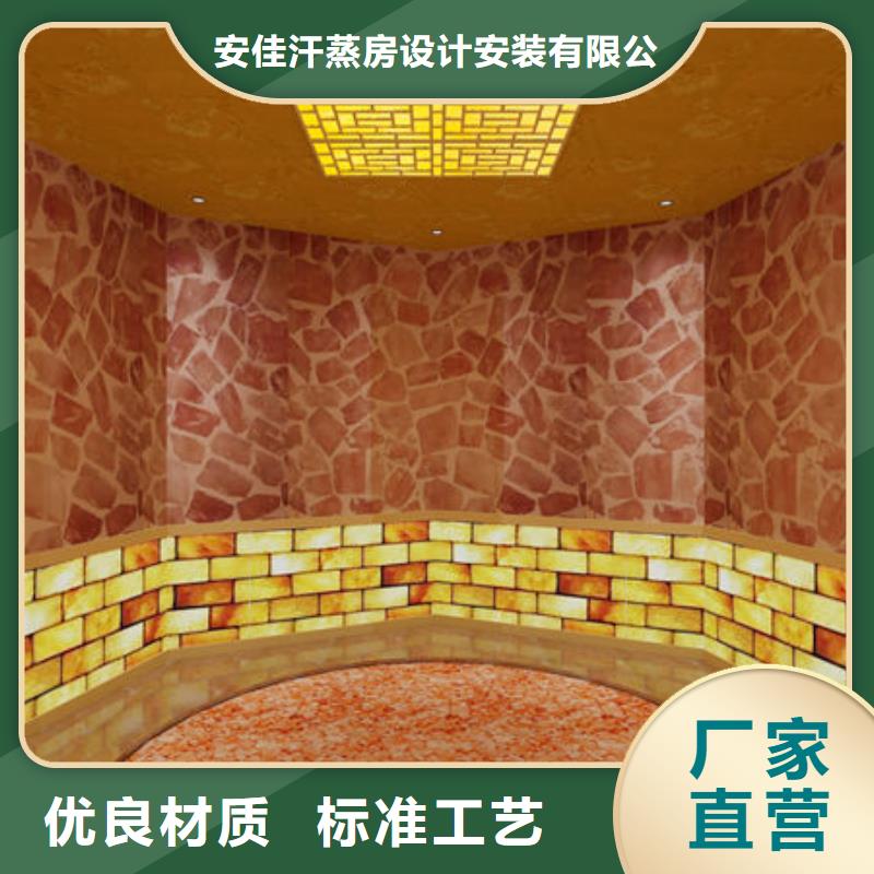 汗蒸房安装桑拿房安装价格透明