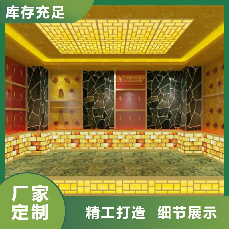 汗蒸房安装承建公司