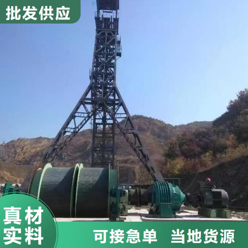 凿井井架,永磁电机内装式矿用绞车产品细节参数